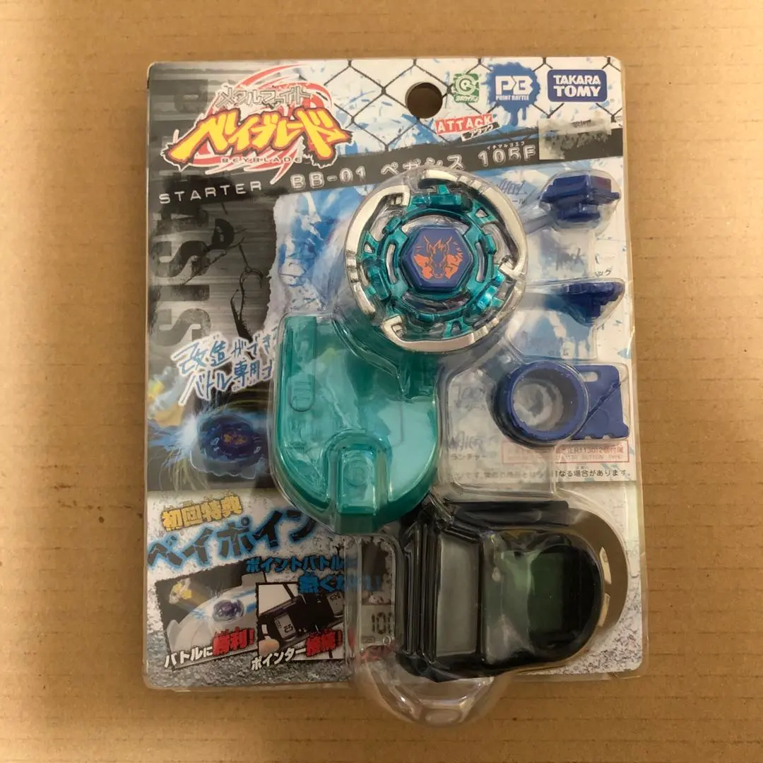 2026年最新】ペガシス105Fの人気アイテム - メルカリ