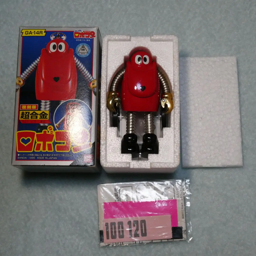 2026年最新】超合金 ロボコン 復刻の人気アイテム - メルカリ