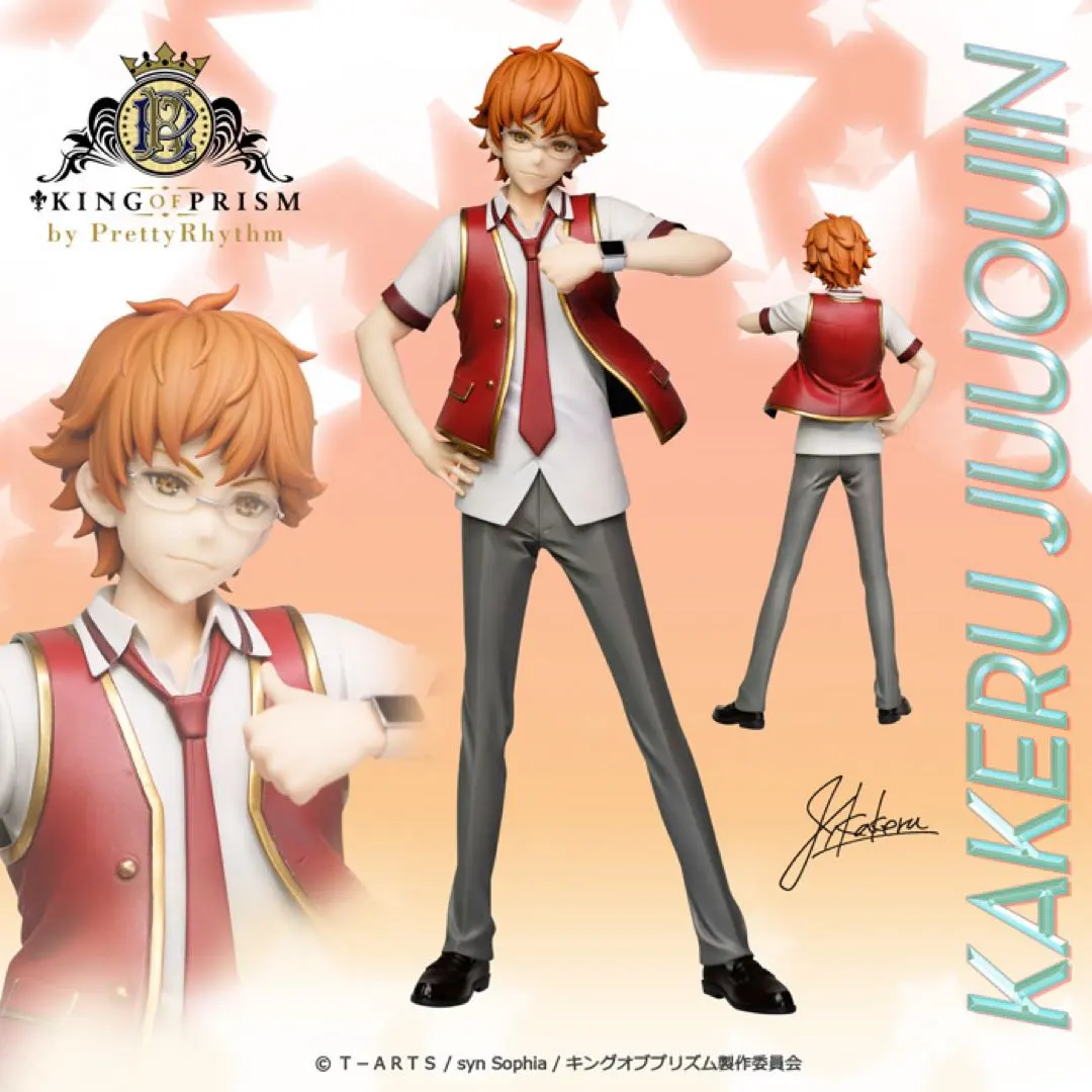 2026年最新】十王院カケル フィギュアの人気アイテム - メルカリ