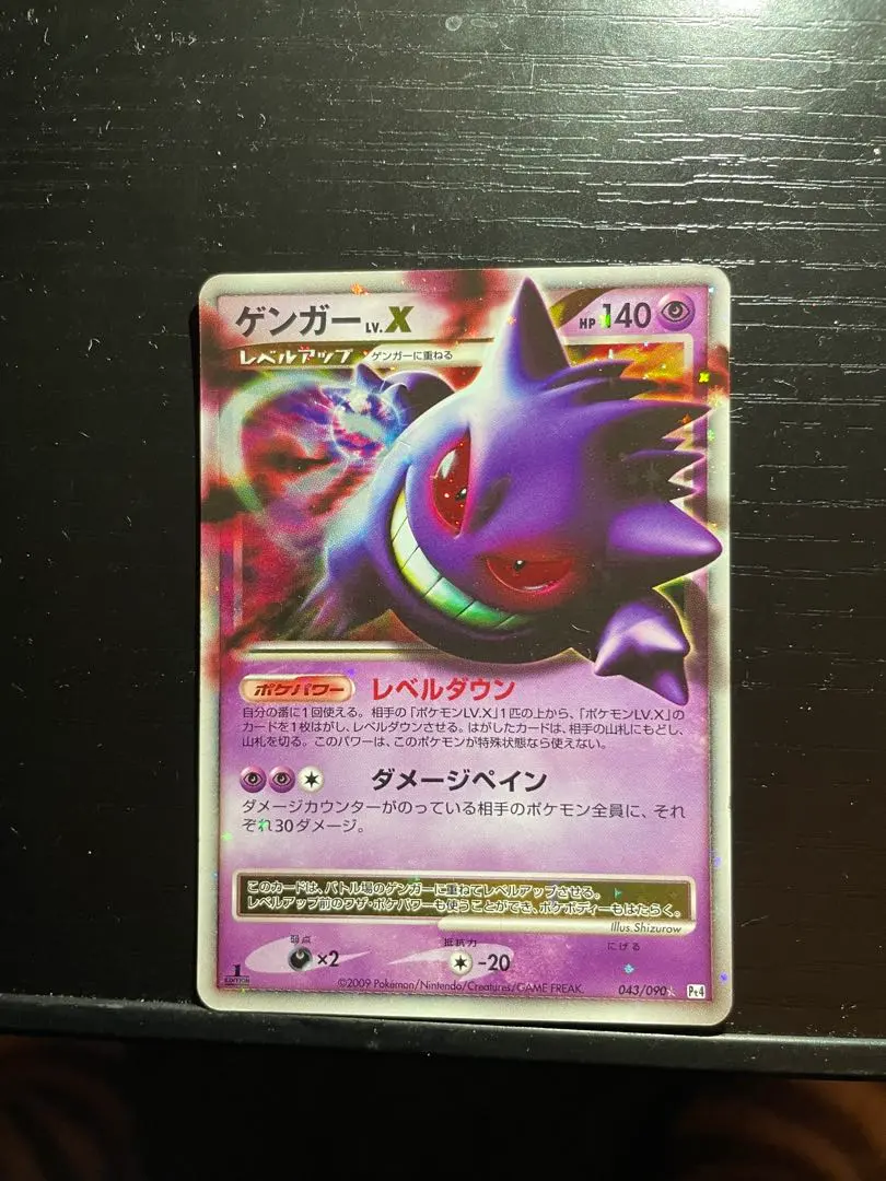 m97595600609_1.jpg?1770160625