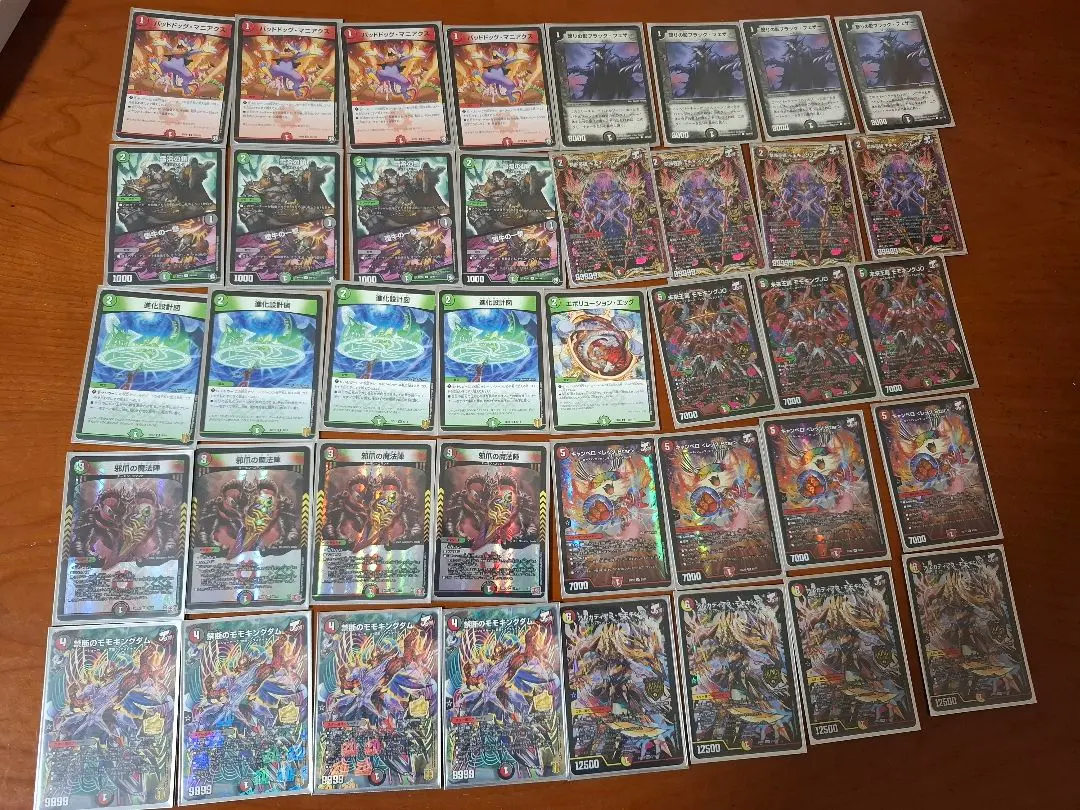 2026年最新】jo退化 デッキの人気アイテム - メルカリ