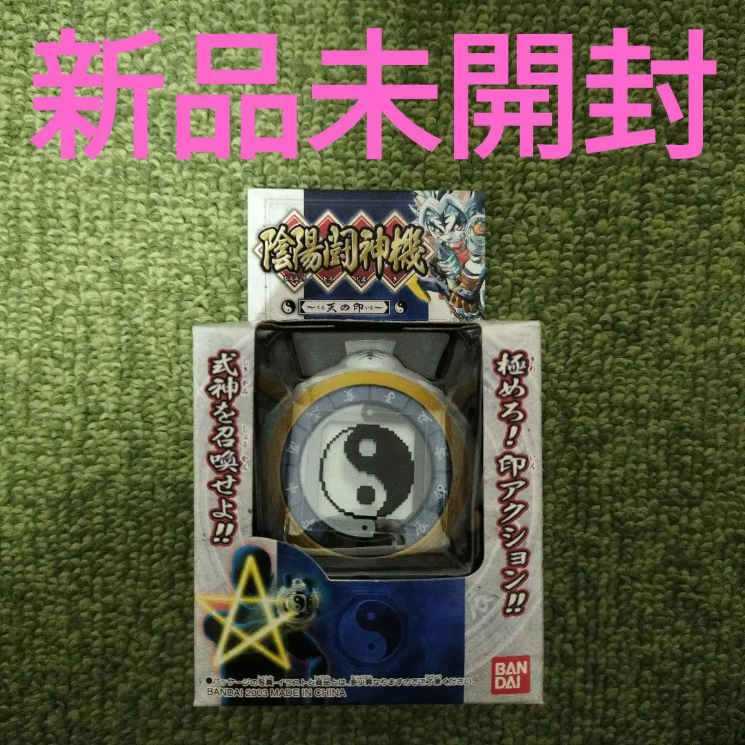 2026年最新】白虎のコゲンタの人気アイテム - メルカリ