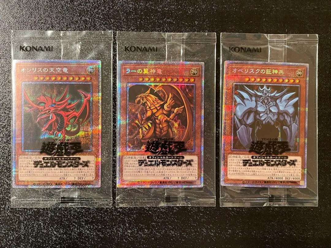 2026年最新】三幻神 20thの人気アイテム - メルカリ