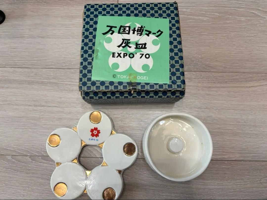 2026年最新】大阪万博 灰皿の人気アイテム - メルカリ