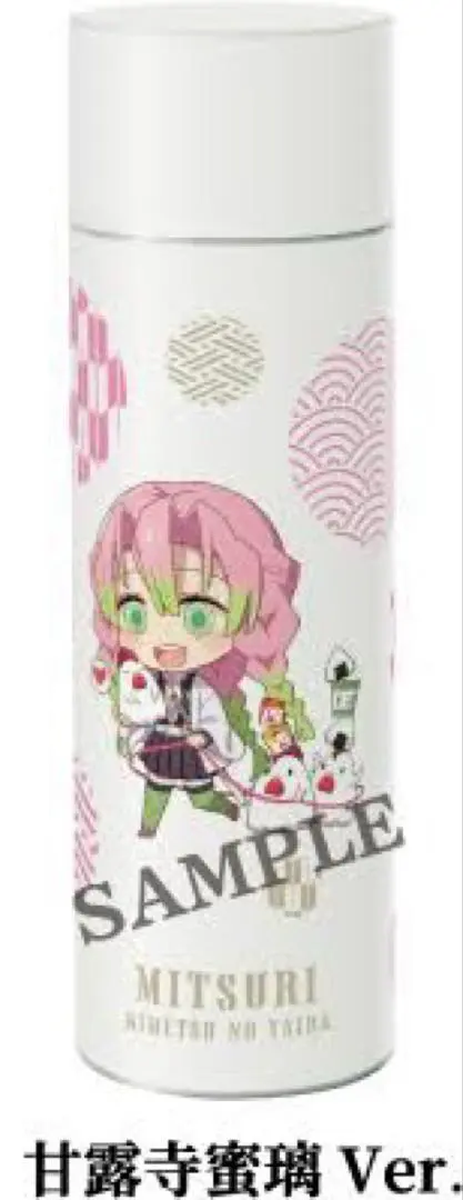 2026年最新】鬼滅の刃 ローソン ステンレスボトルの人気アイテム