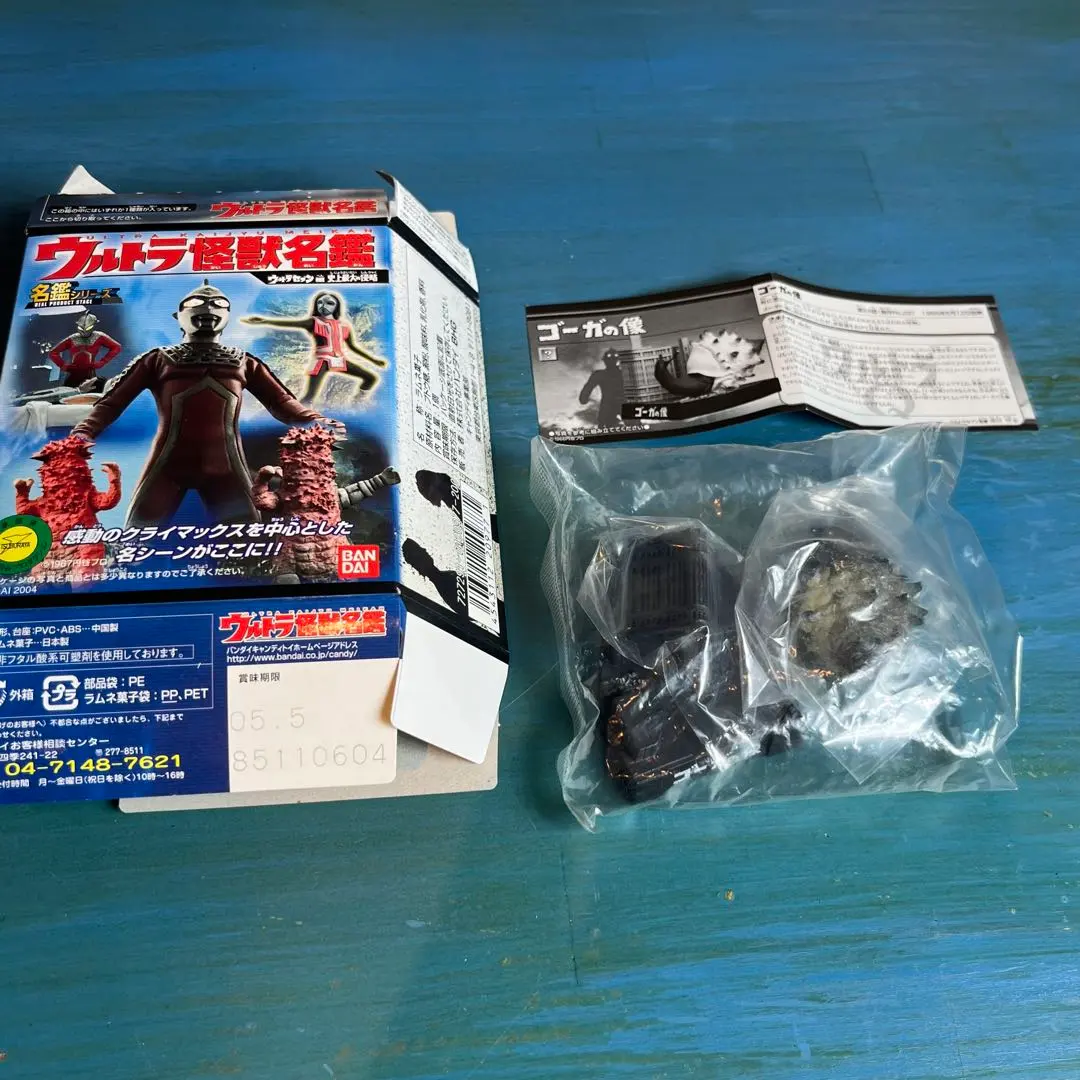 2026年最新】ゴーガの像の人気アイテム - メルカリ