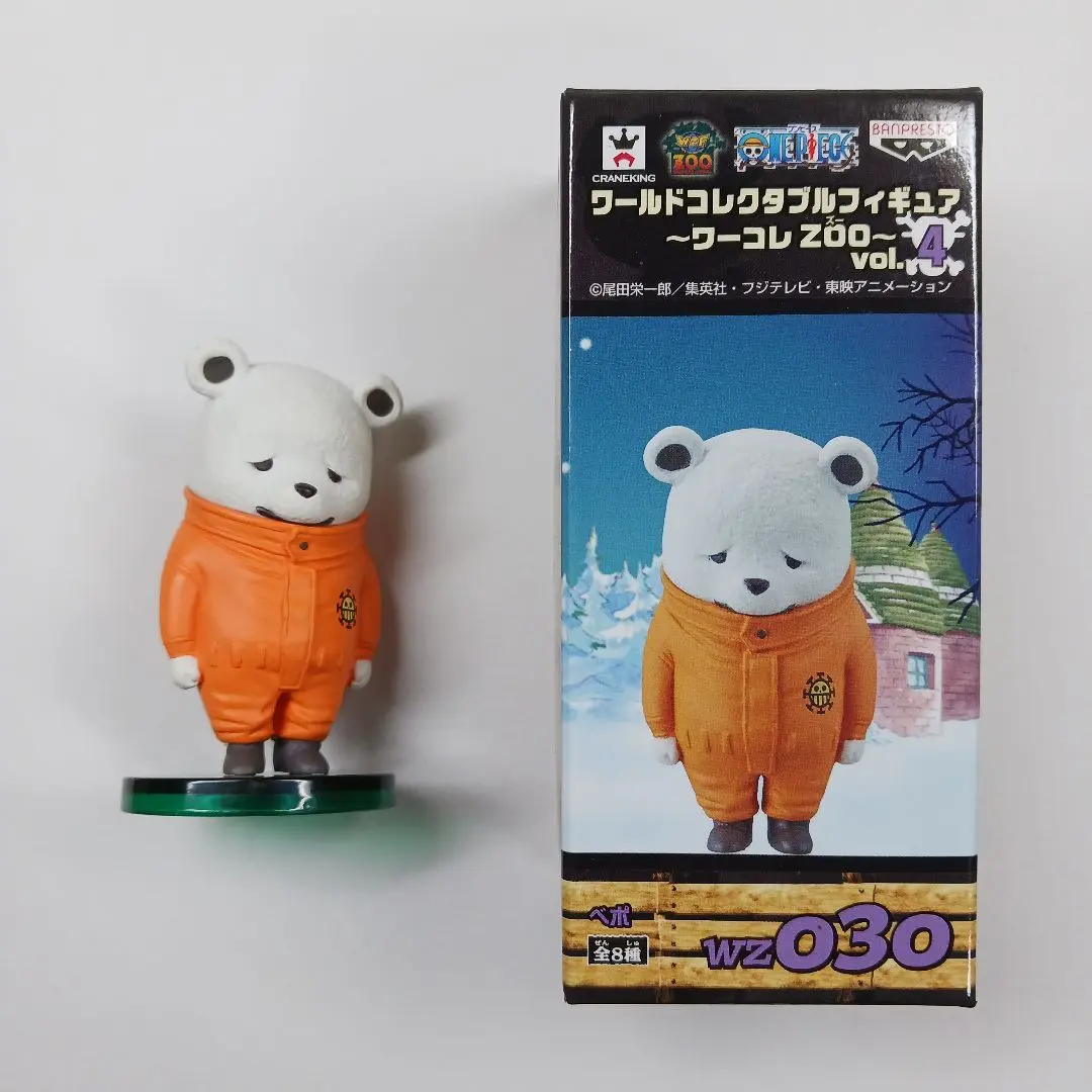 2026年最新】コレクタブル ヴィンスモークファミリーの人気アイテム