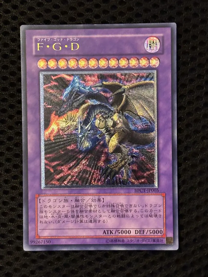 2026年最新】fgd レリーフの人気アイテム - メルカリ