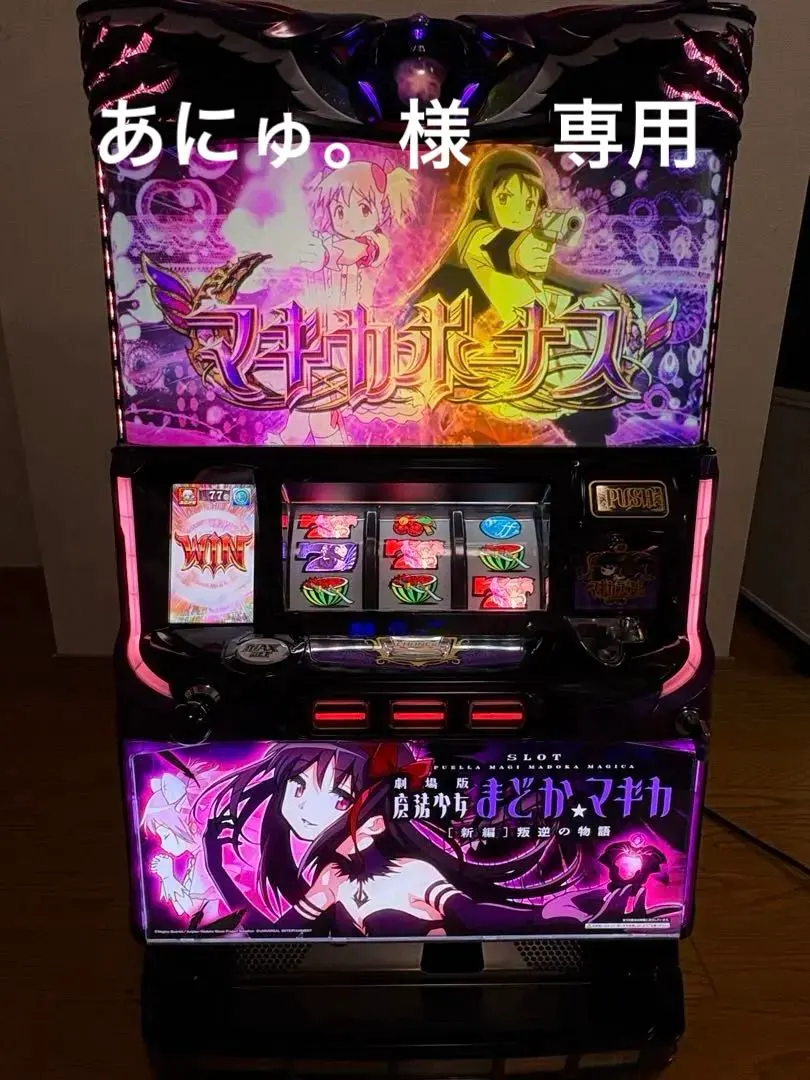 2026年最新】叛逆 実機の人気アイテム - メルカリ