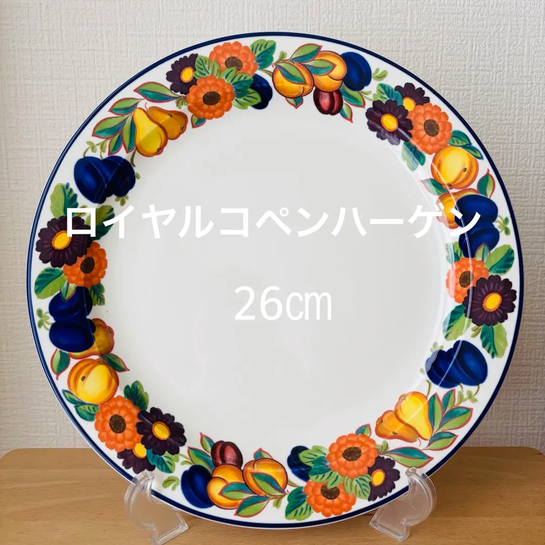 2026年最新】ロイヤルコペンハーゲン ゴールデンサマー 26cmの人気