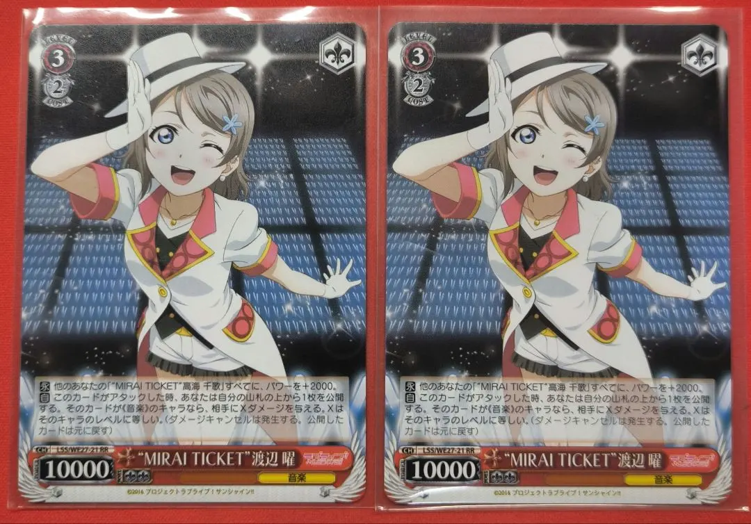 2026年最新】ヴァイスシュヴァルツ/“mirai ticket”渡辺 曜 /ラブライブ