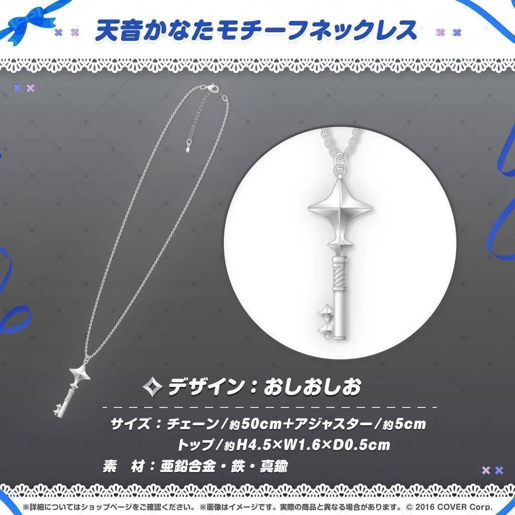 2026年最新】天音かなた ネックレス 一周年の人気アイテム - メルカリ