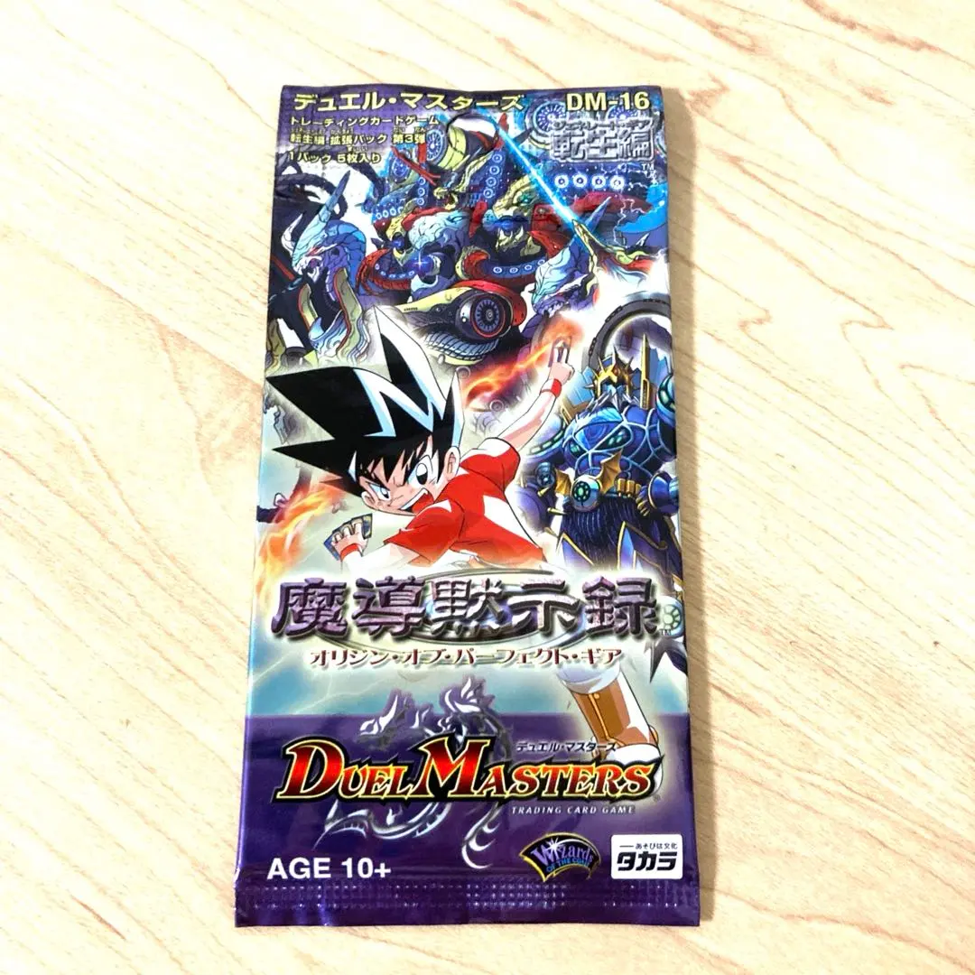 2026年最新】魔導黙示録の人気アイテム - メルカリ