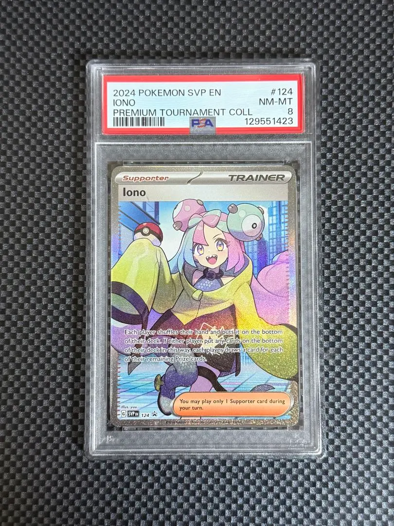 2026年最新】ナンジャモ sr 英語の人気アイテム - メルカリ