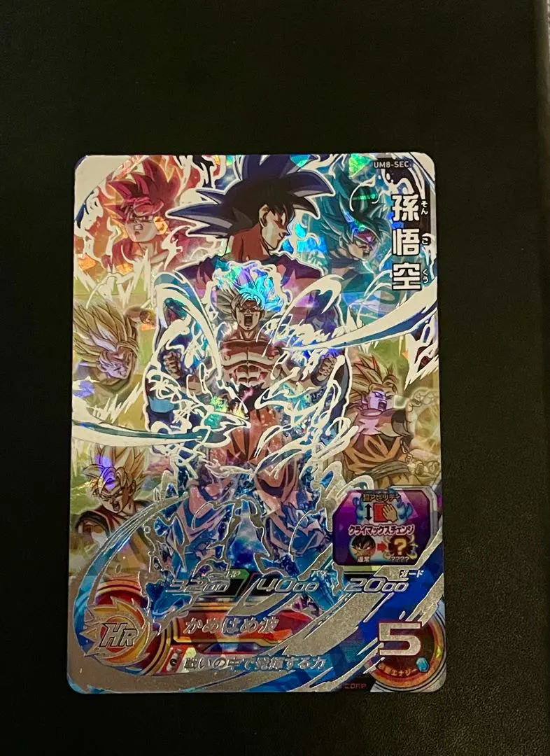 2026年最新】ドラゴンボールヒーローズ クラチェンの人気アイテム