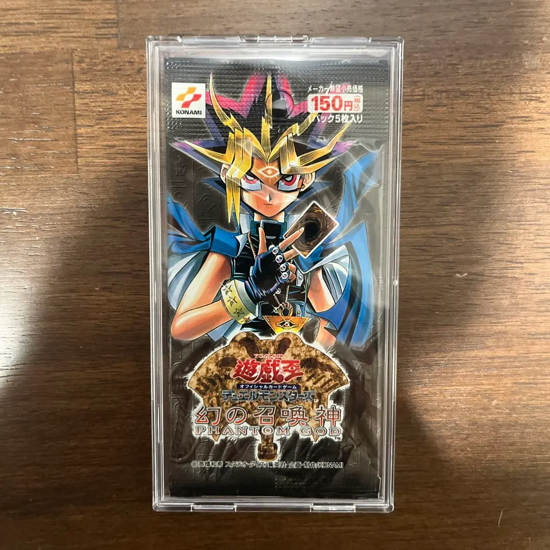 2026年最新】幻の召喚神 未開封の人気アイテム - メルカリ