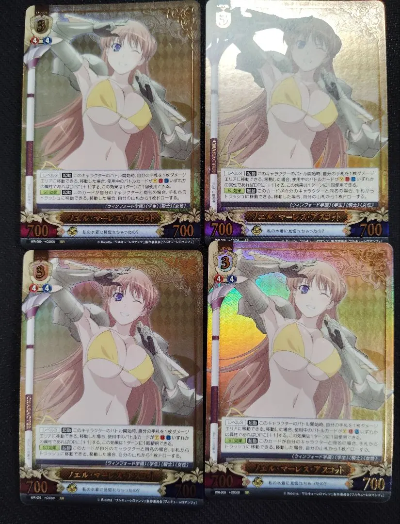 2026年最新】アンリミテッドヴァーサス ノエルの人気アイテム - メルカリ