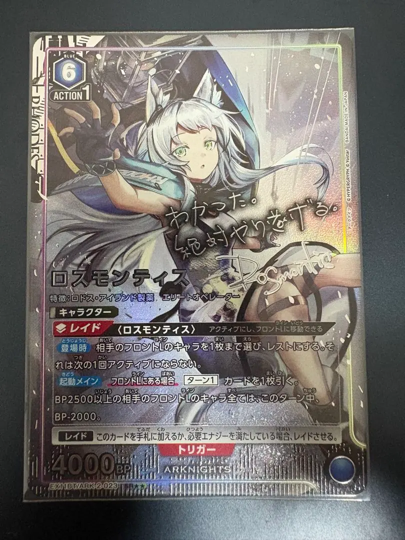 2026年最新】ロスモンティス パラレルの人気アイテム - メルカリ