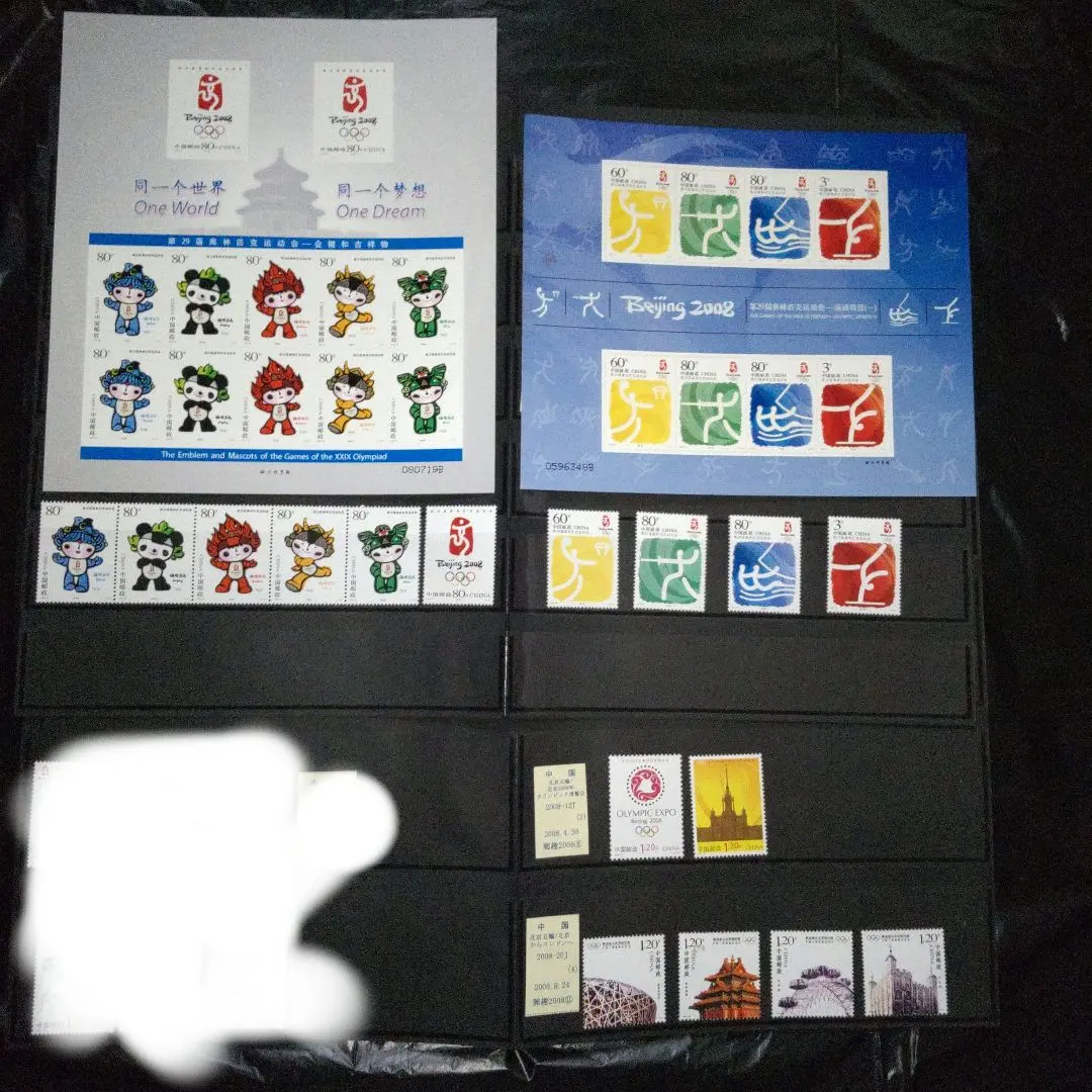 2026年最新】北京オリンピック切手の人気アイテム - メルカリ