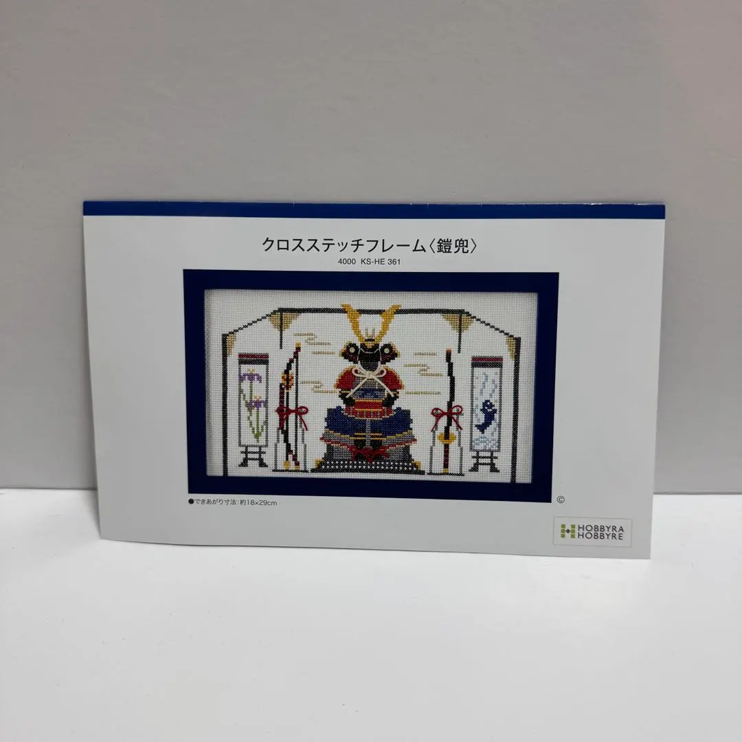 2026年最新】五月人形 ホビーラホビーレの人気アイテム - メルカリ