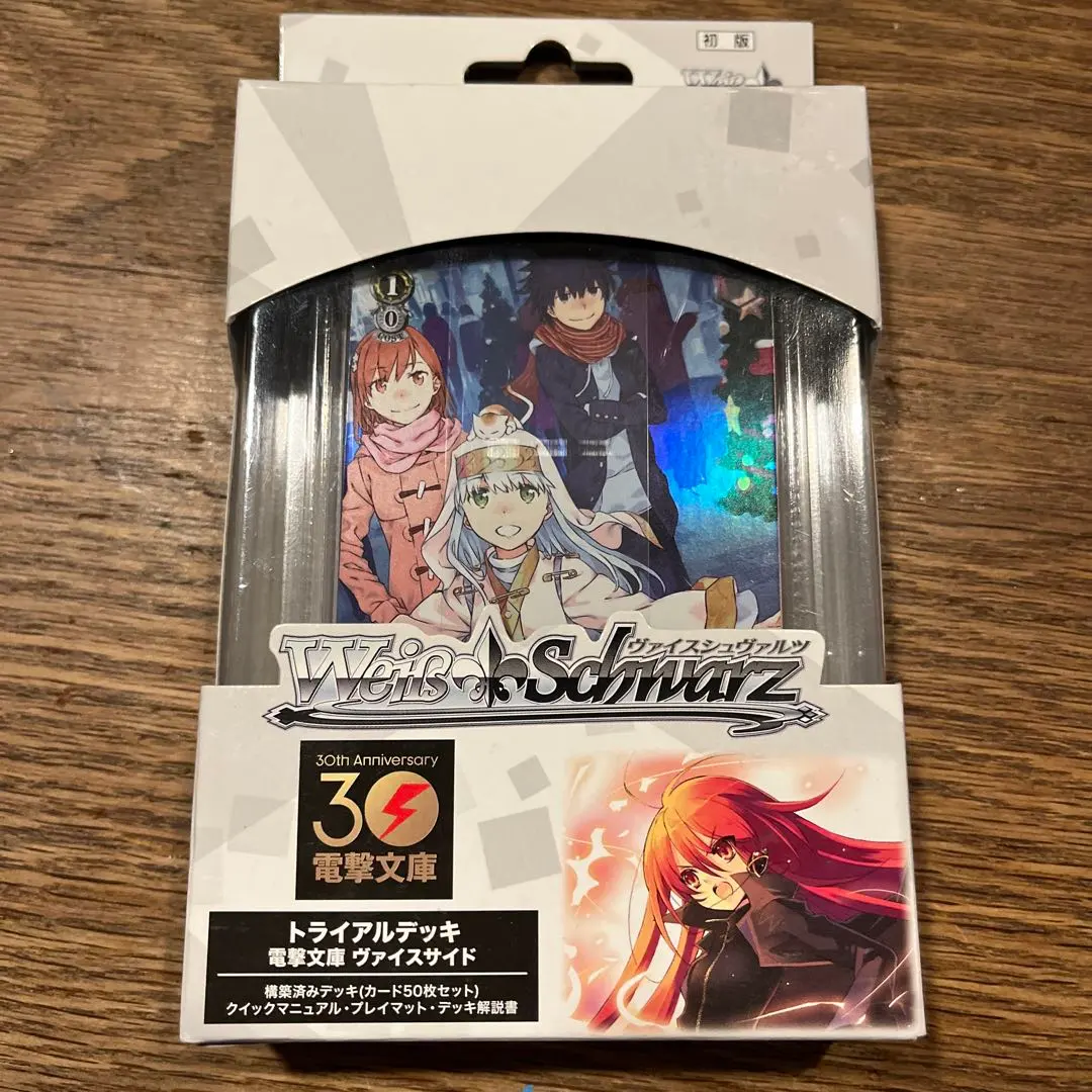 2026年最新】灼眼のシャナ プレイマットの人気アイテム - メルカリ