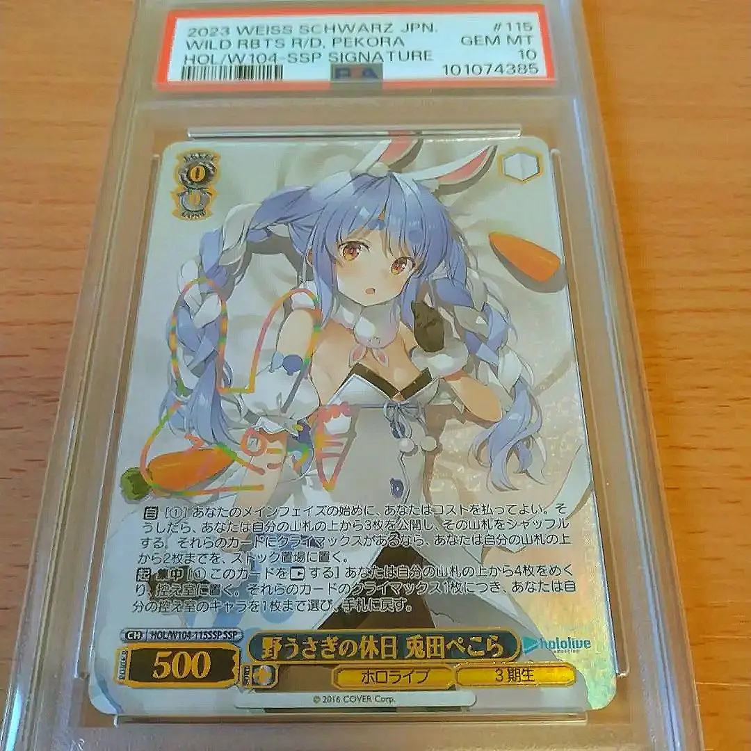 2026年最新】天音かなた sspの人気アイテム - メルカリ