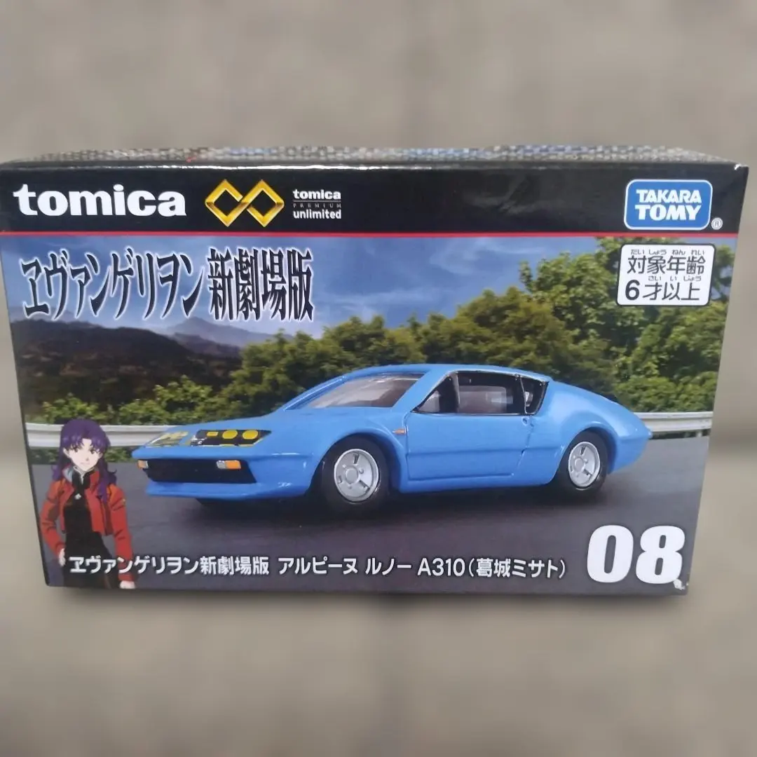 2026年最新】トミカ ALPINE RENAULT A310の人気アイテム - メルカリ