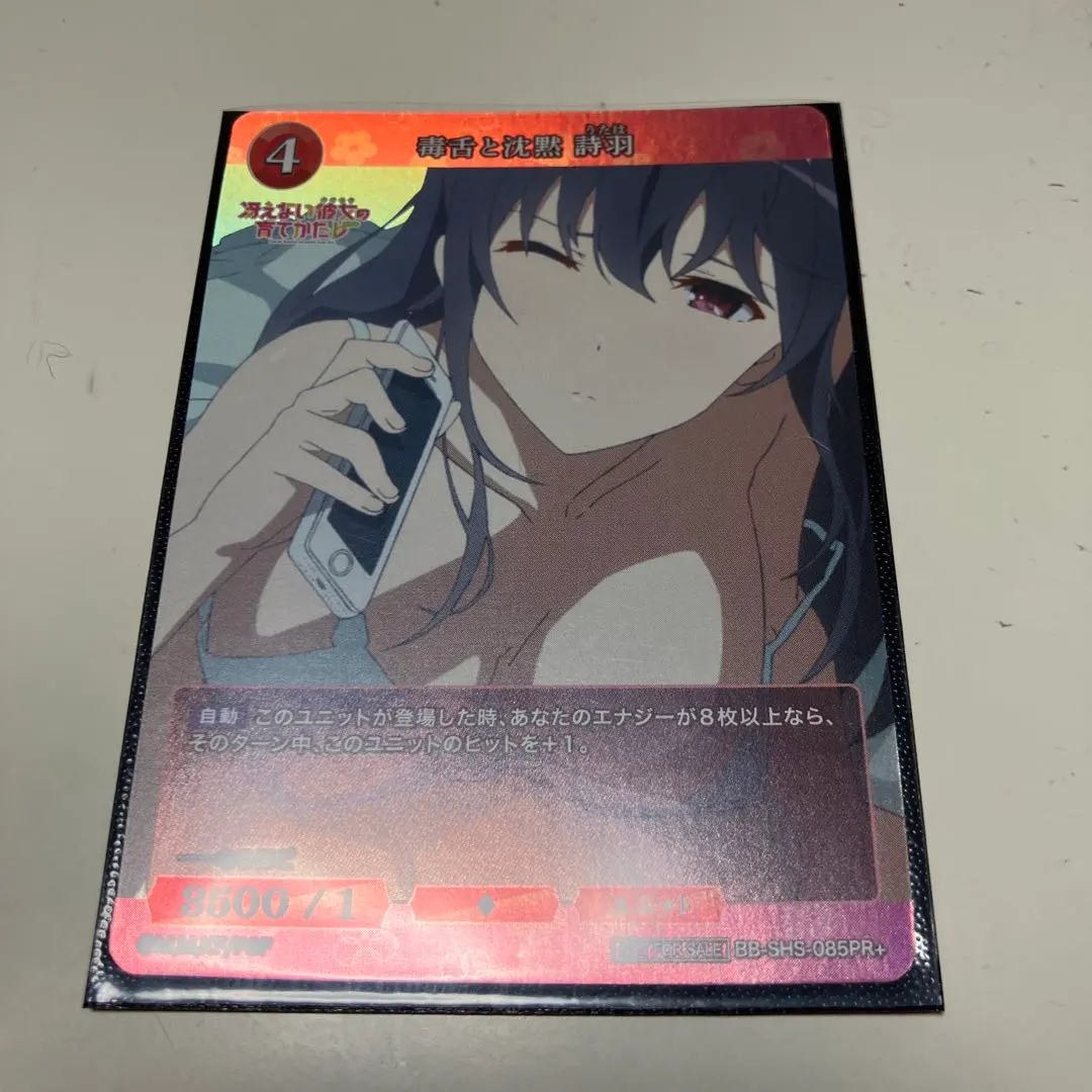 2026年最新】冴えカノ ビルディバイドの人気アイテム - メルカリ