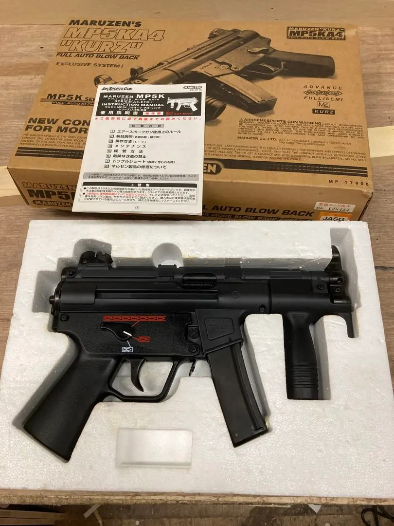 2026年最新】マルゼン mp5kの人気アイテム - メルカリ
