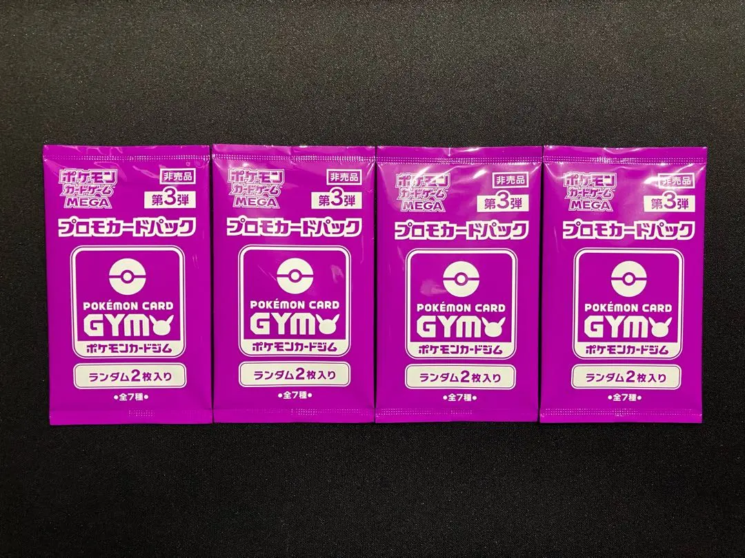 m97918805800_1.jpg?1771768362