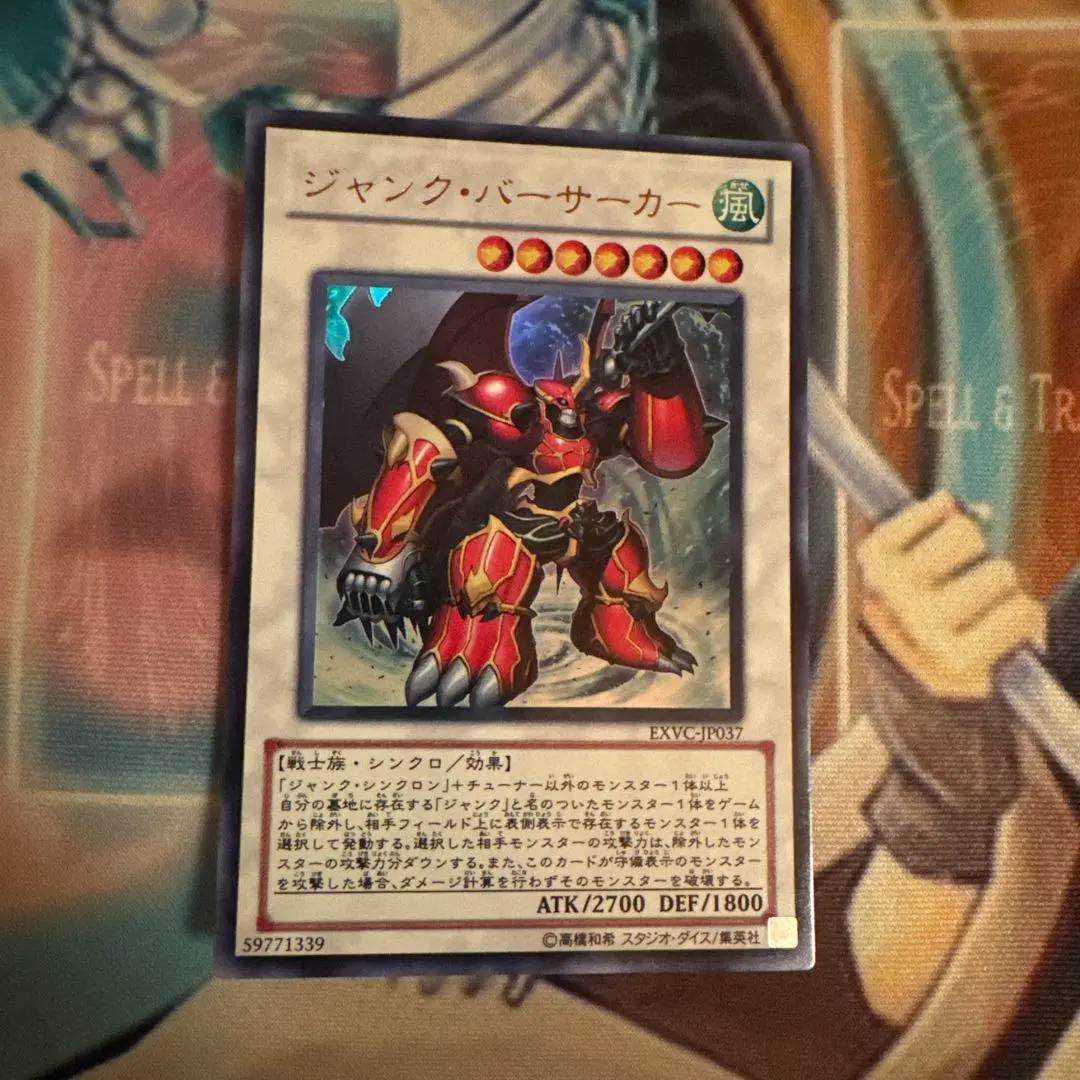 2026年最新】ジャンクバーサーカーの人気アイテム - メルカリ