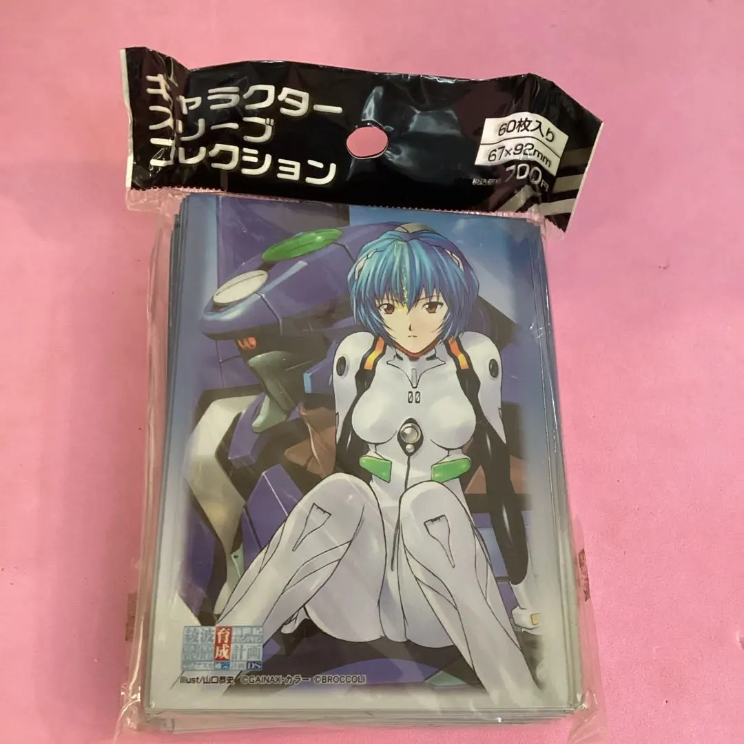 2026年最新】綾波育成計画トレーディングカードの人気アイテム - メルカリ