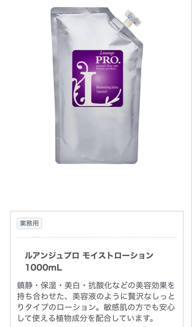 2026年最新】ルアンジュプロの人気アイテム - メルカリ