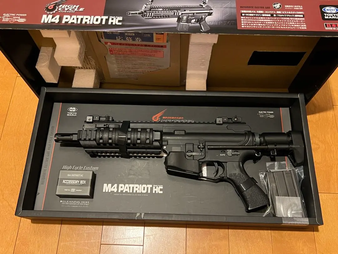 2026年最新】m4 ストック パトリオットの人気アイテム - メルカリ