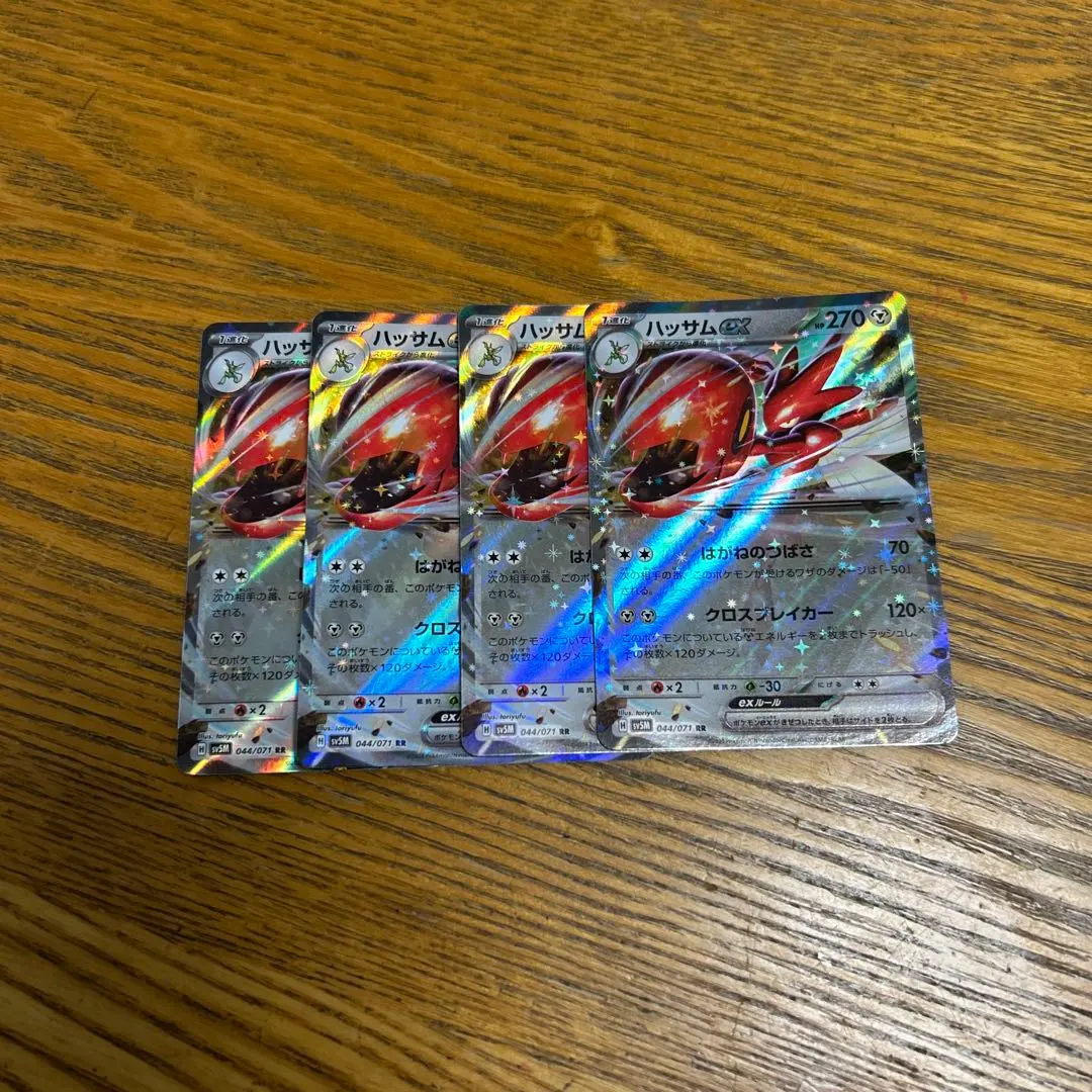 m97005026635_1.jpg?1771454872