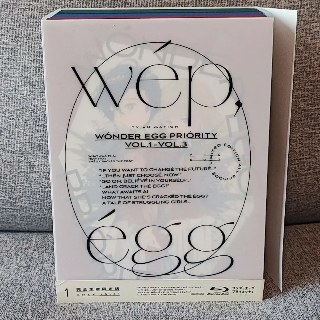 ワンダーエッグ・プライオリティ 非売品 特典 複製台本12冊 ＋ 限定収納BOX