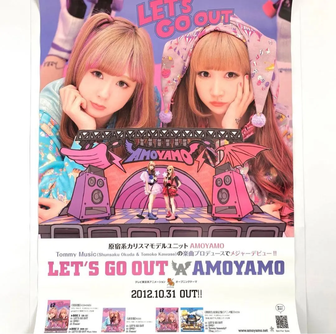 2026年最新】川瀬智子 ポスターの人気アイテム - メルカリ