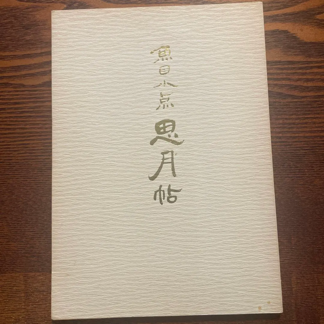 2026年最新】桑原翠邦の人気アイテム - メルカリ