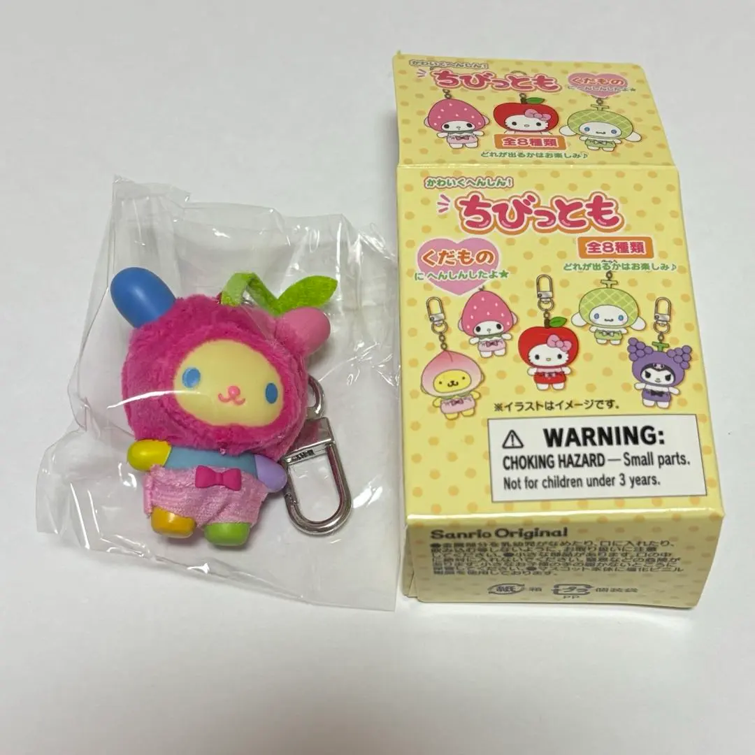 2026年最新】サンリオ ちびっとも くだもの ウサハナの人気アイテム