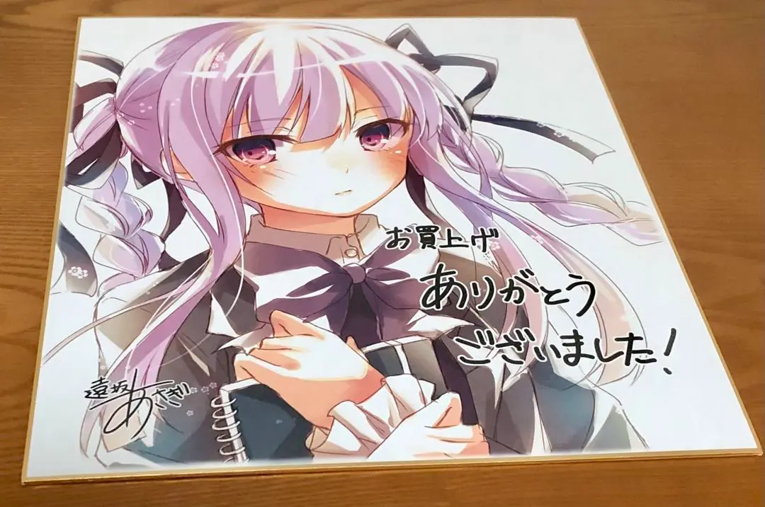 2026年最新】遠坂あさぎ 色紙の人気アイテム - メルカリ