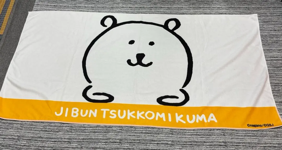 2026年最新】自分ツッコミくま nanacoの人気アイテム - メルカリ