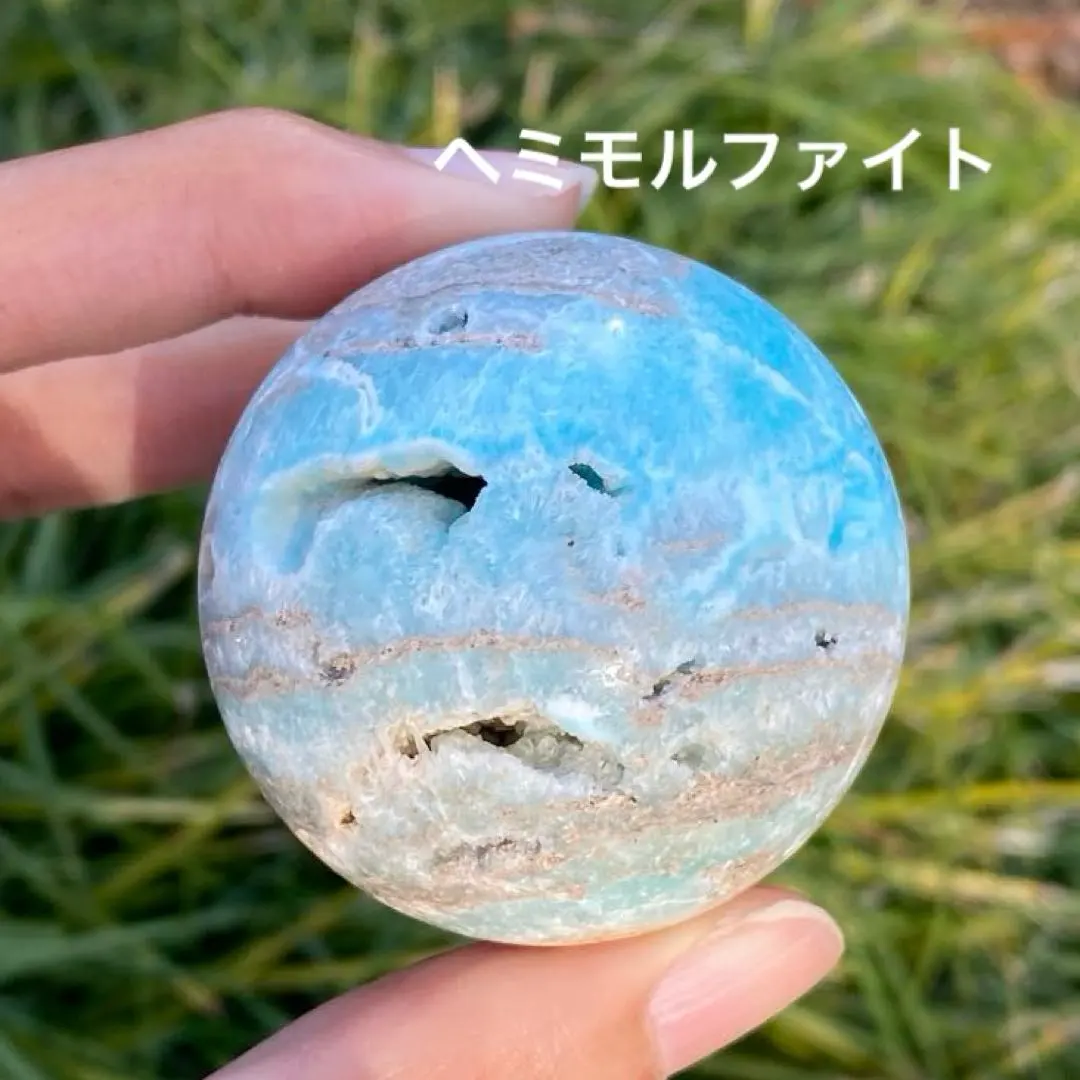 2026年最新】ヘミモルファイト スフィアの人気アイテム - メルカリ