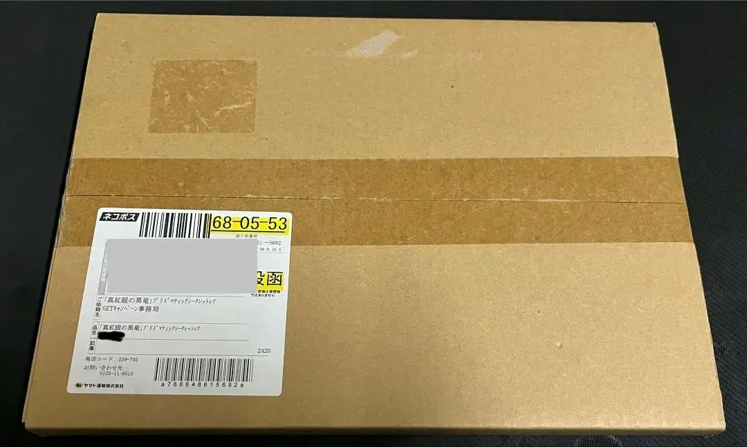 2026年最新】レッドアイズ プリズマ 未開封の人気アイテム - メルカリ