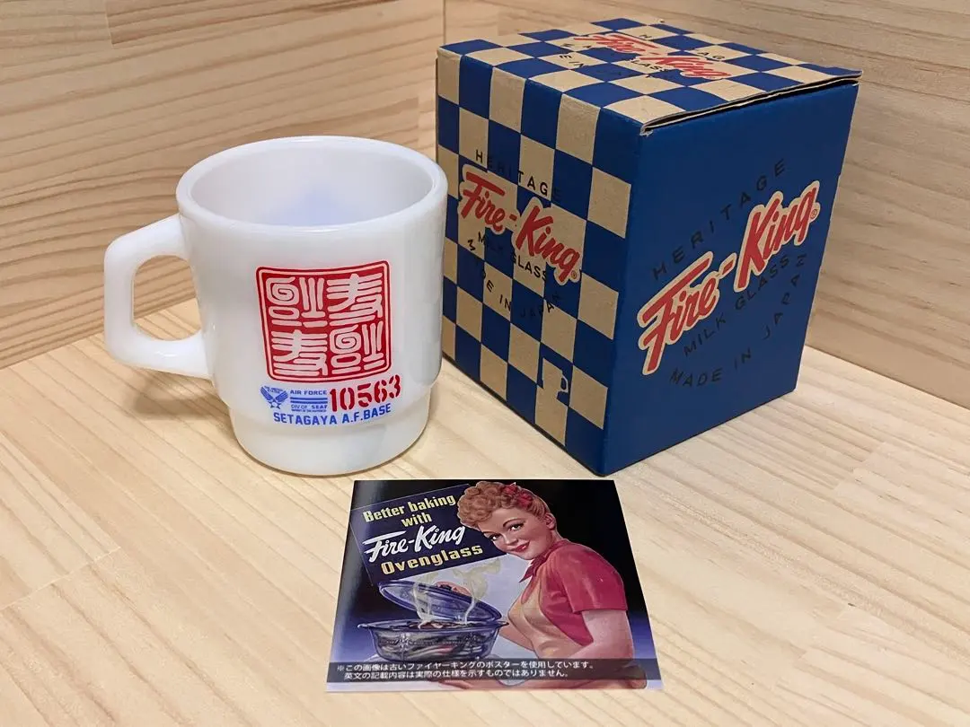 2026年最新】世田谷ベース ファイヤーキングの人気アイテム - メルカリ