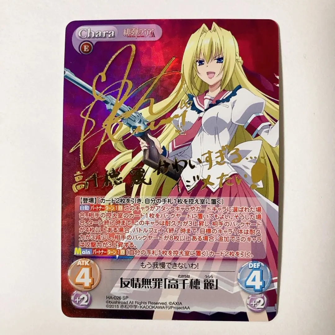2026年最新】chaos tcg アリアの人気アイテム - メルカリ