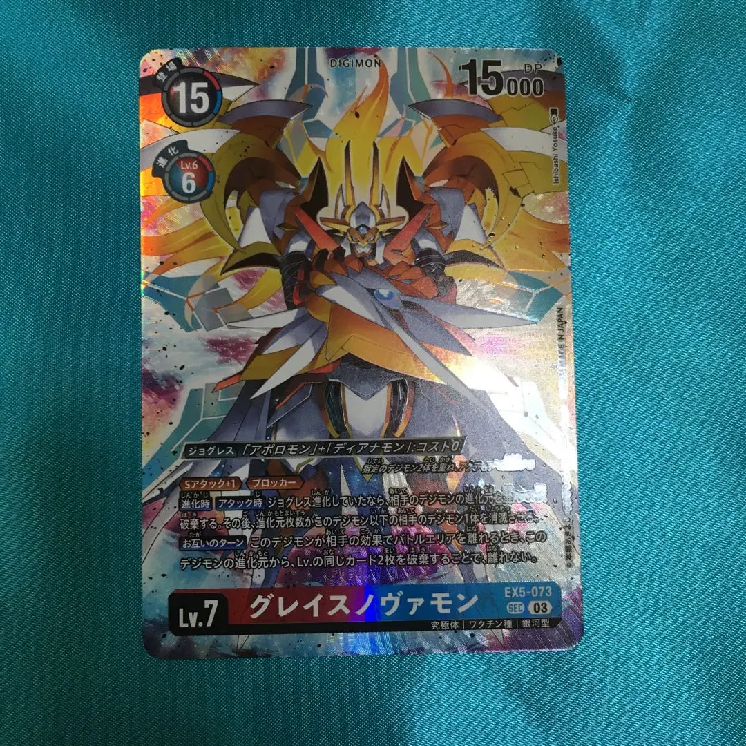 2026年最新】デジタルモンスター未開封の人気アイテム - メルカリ