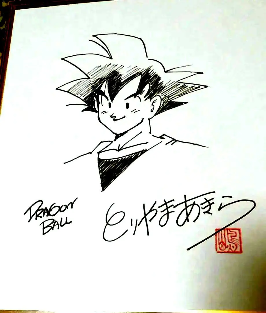 2026年最新】鳥山明 イラスト 直筆の人気アイテム - メルカリ