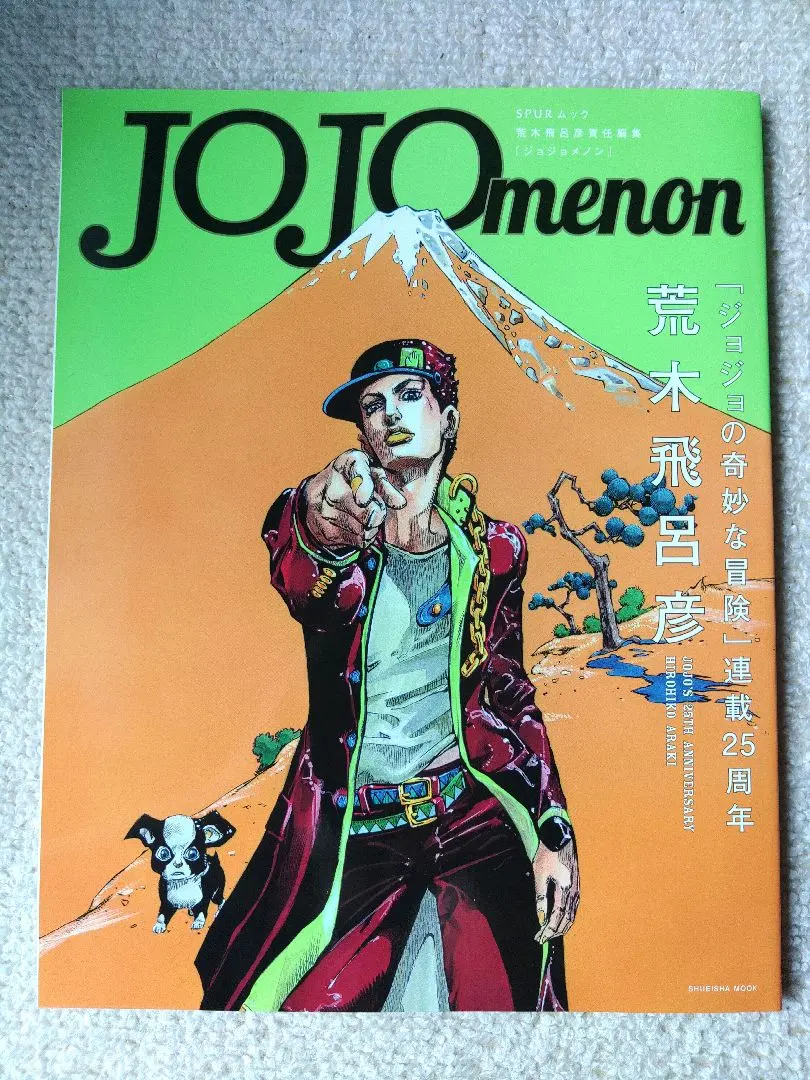 2026年最新】Jojo gucciの人気アイテム - メルカリ