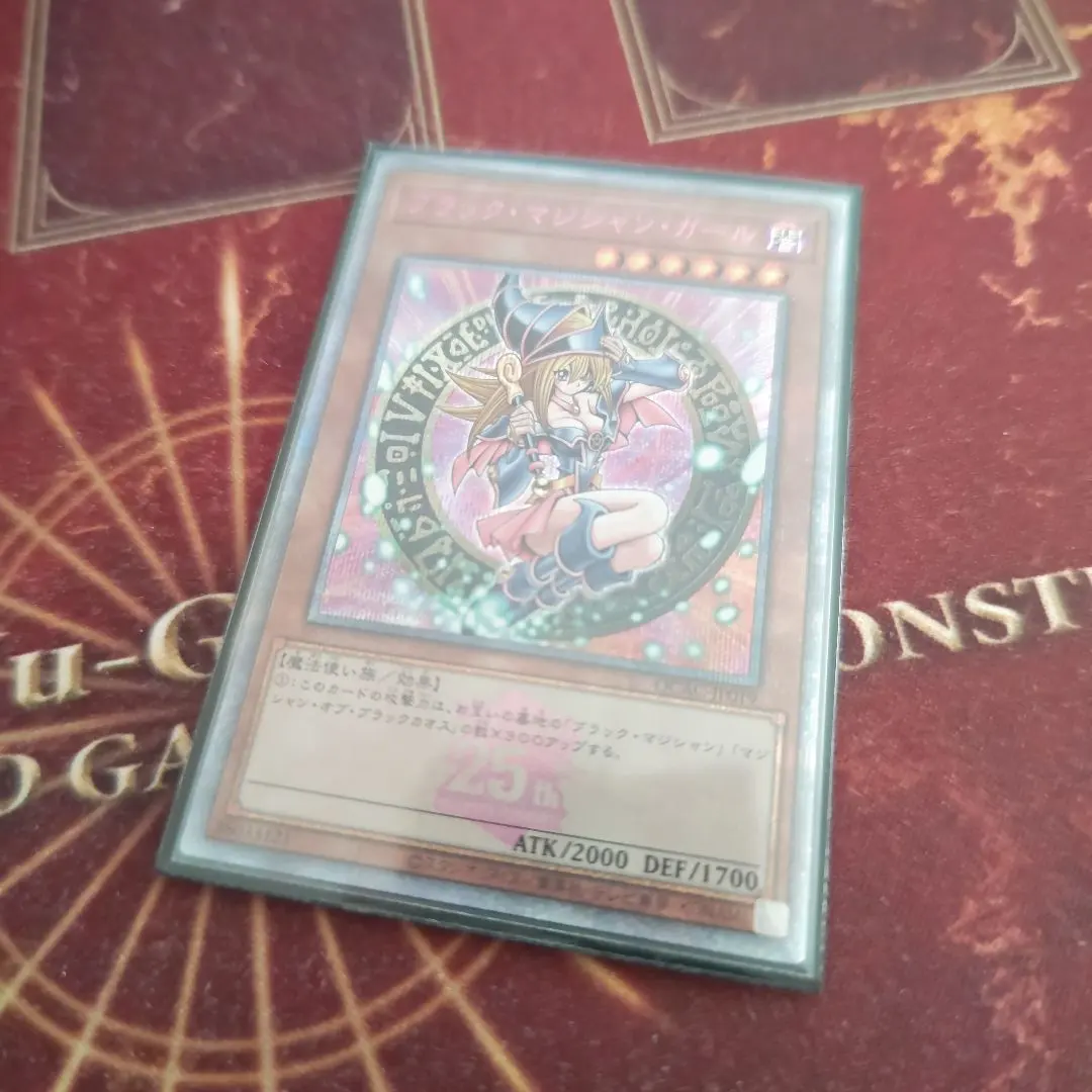 2026年最新】遊戯王 25th ブラックマジシャンガール ピンクの人気