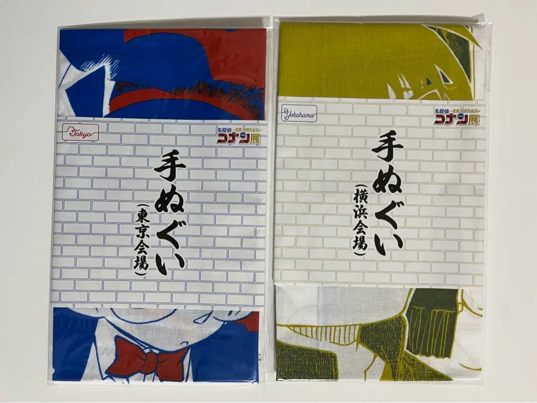 2026年最新】コナン展 手ぬぐい 仙台の人気アイテム - メルカリ
